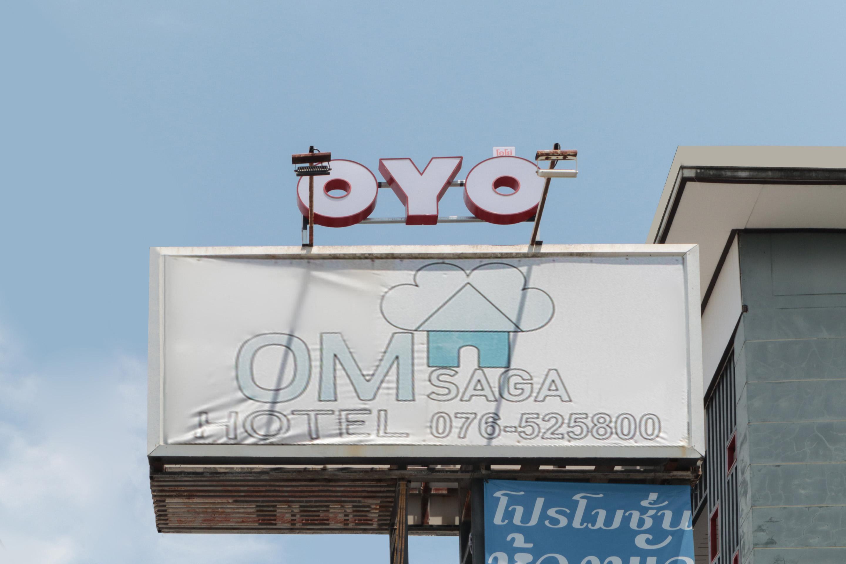 Hotel Omsaga 3*