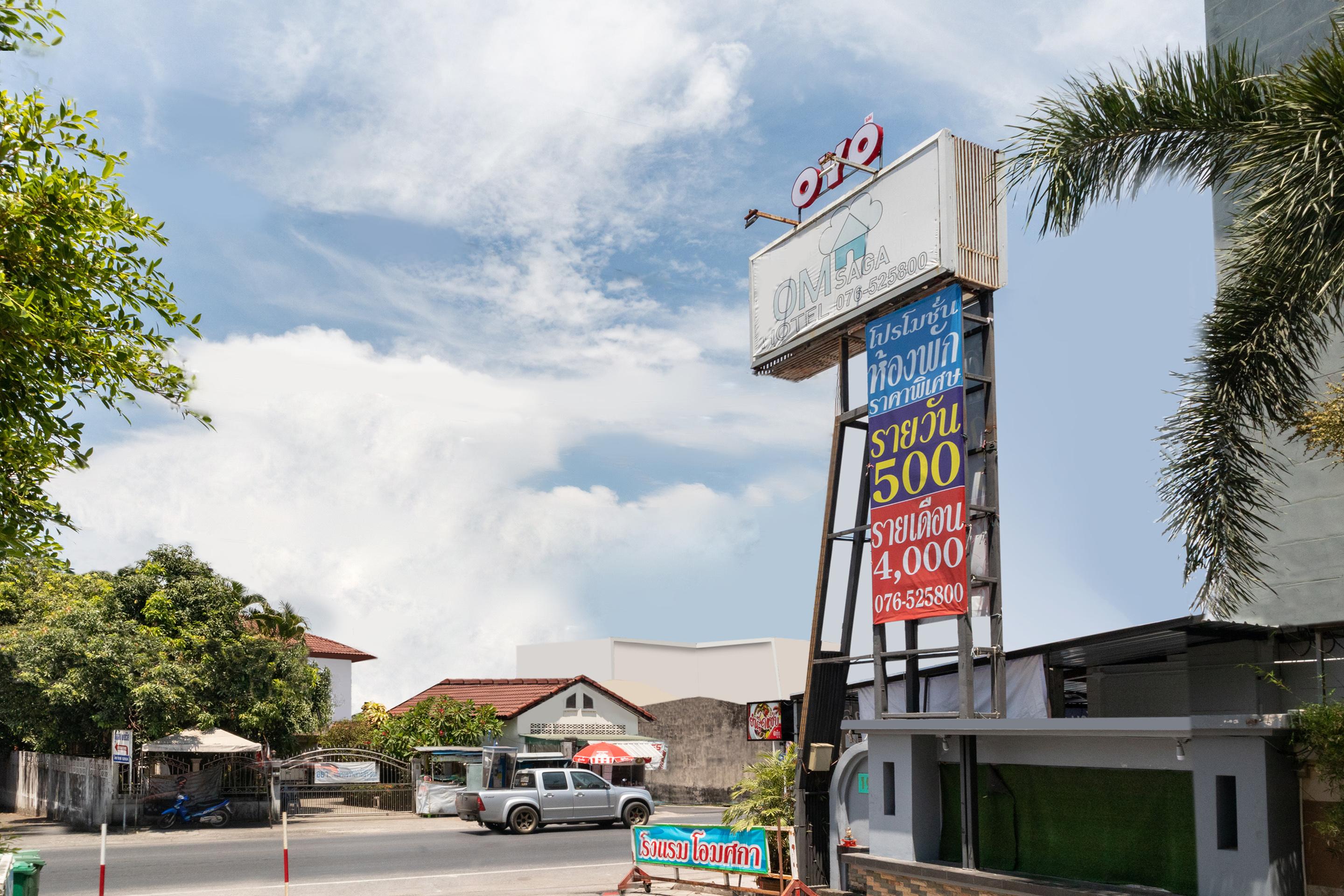 Hotel Omsaga 3*