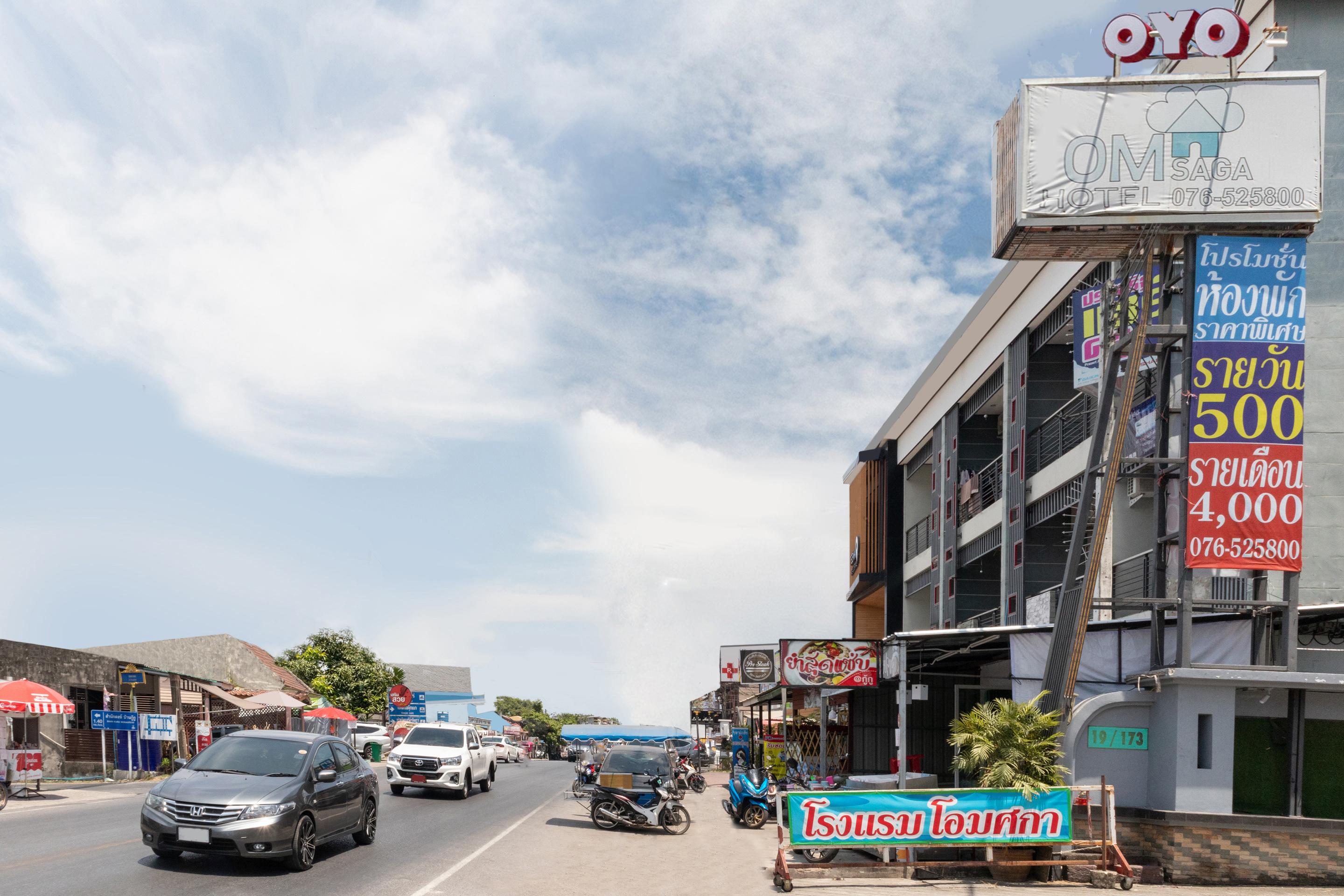 Hotel Omsaga 3*