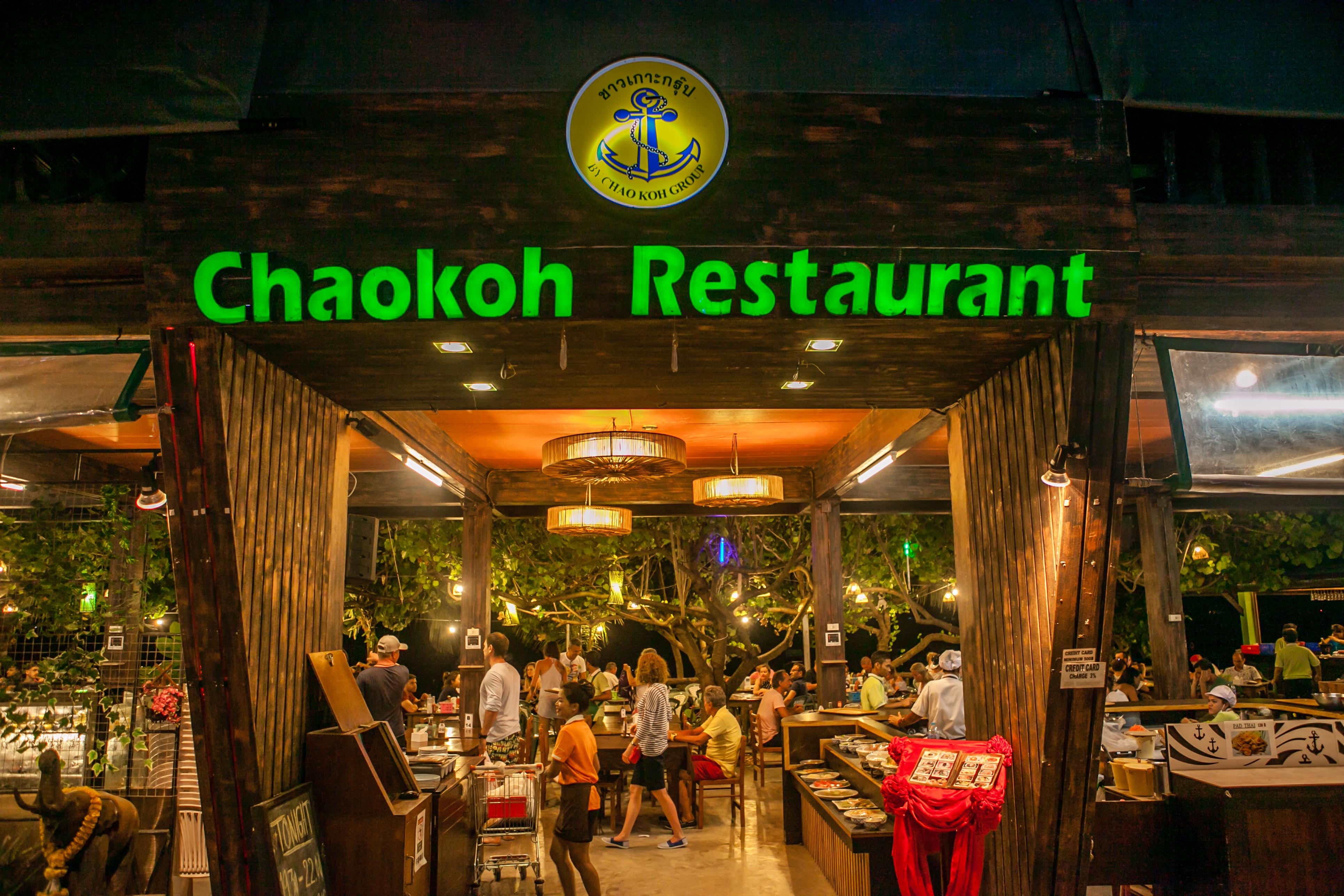 Chaokoh And Resort- Sha Extra Hotel