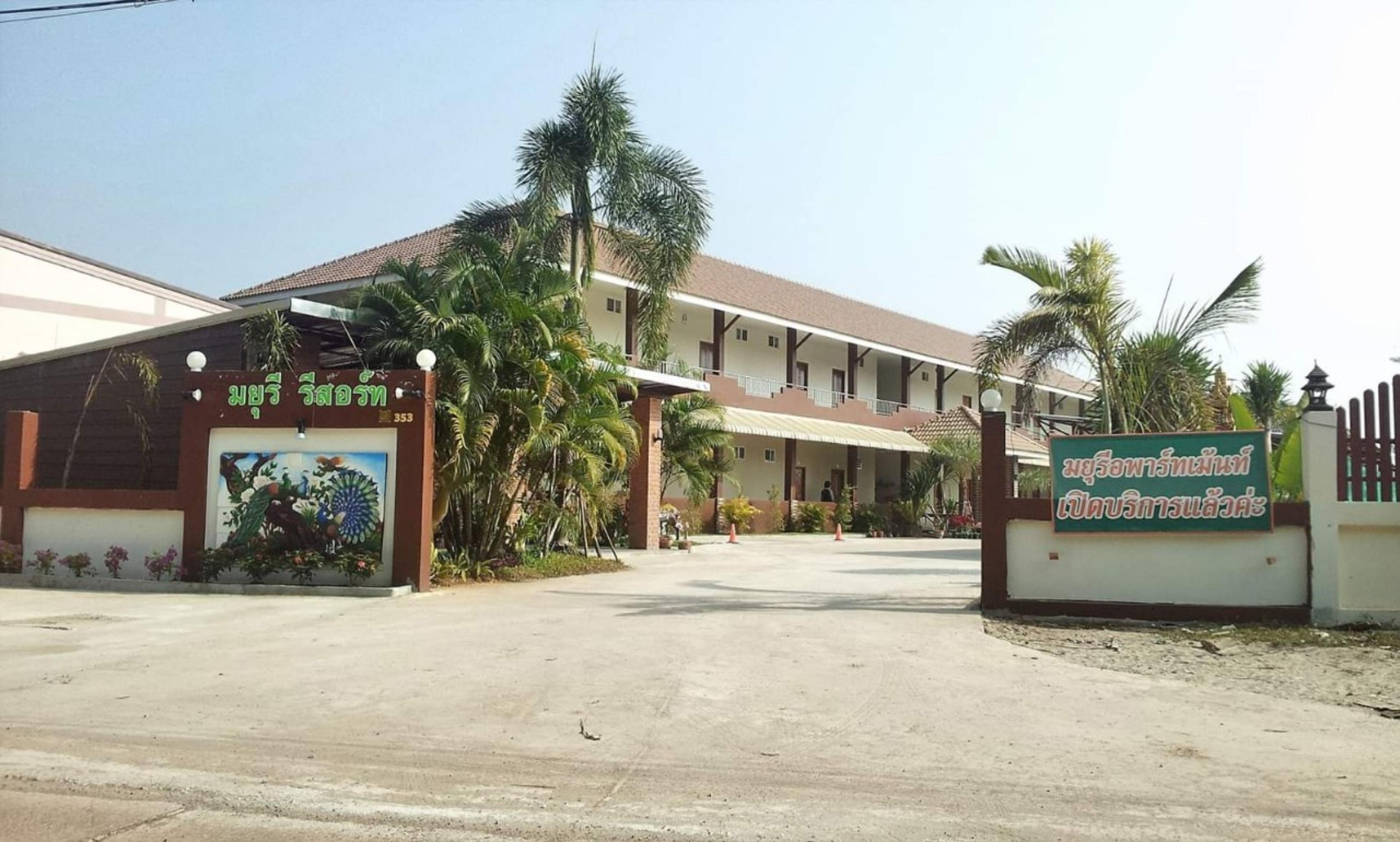 Hostel Mayuree *