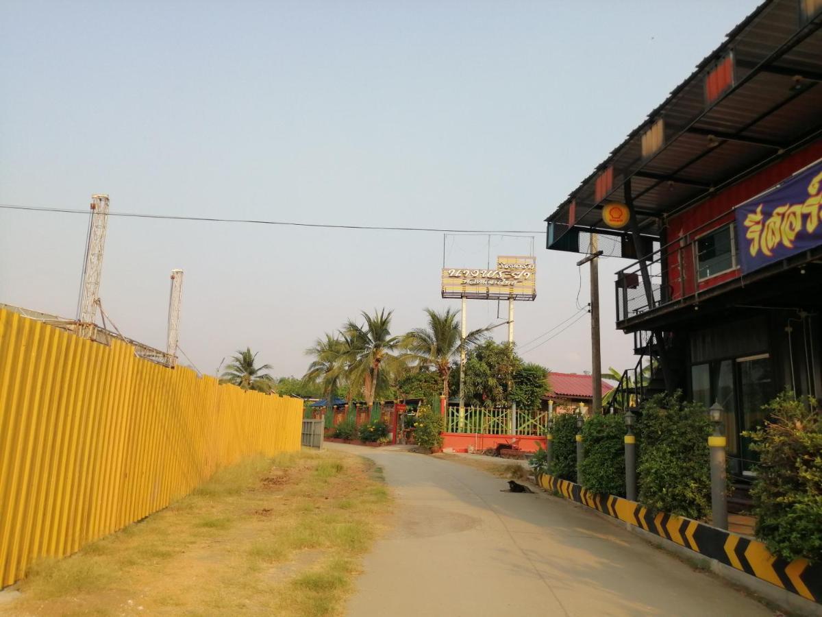 Nang Phraya Resort *