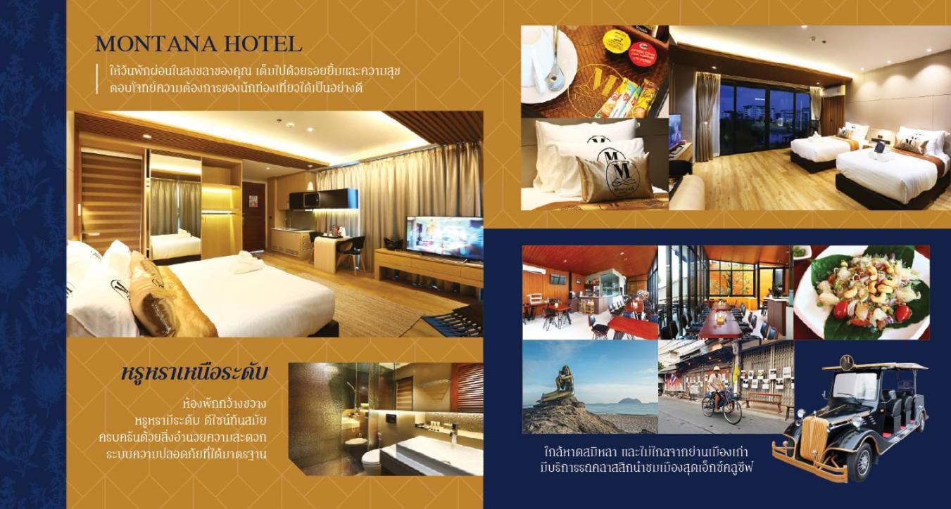 Hotel Montana Songkhla