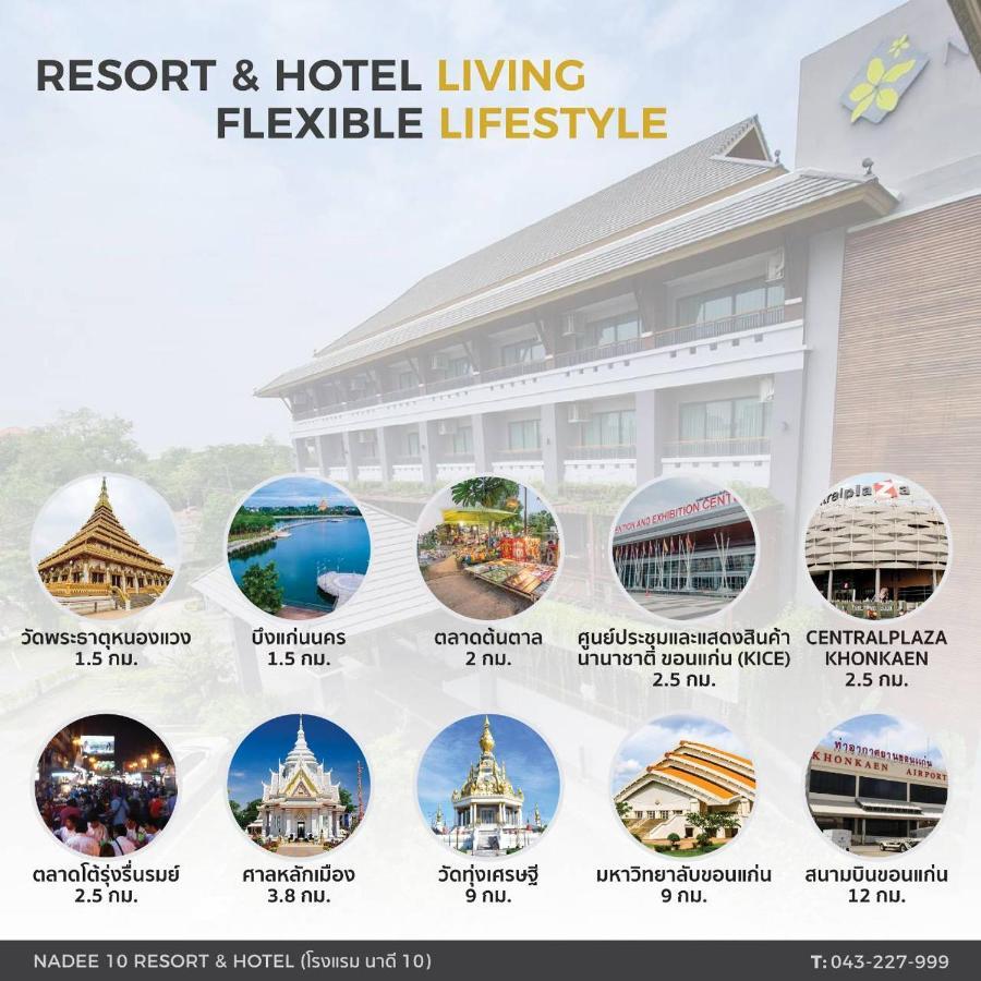 Hotel Nadee 10 & Khon Kaen