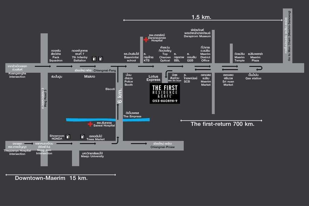 The First & Cafe Mae Rim