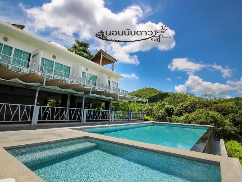 Norn Nab Dao Rimphu Resort