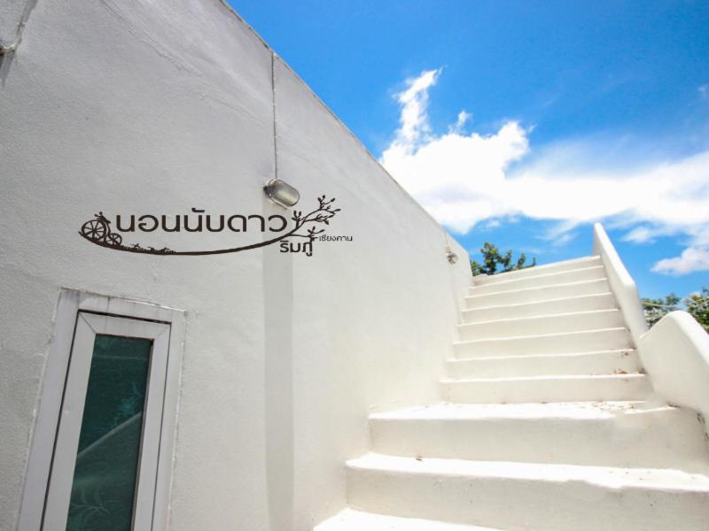 Norn Nab Dao Rimphu Resort