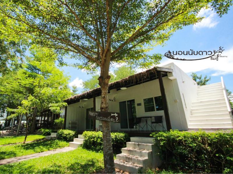 Norn Nab Dao Rimphu Resort Chiang Khan