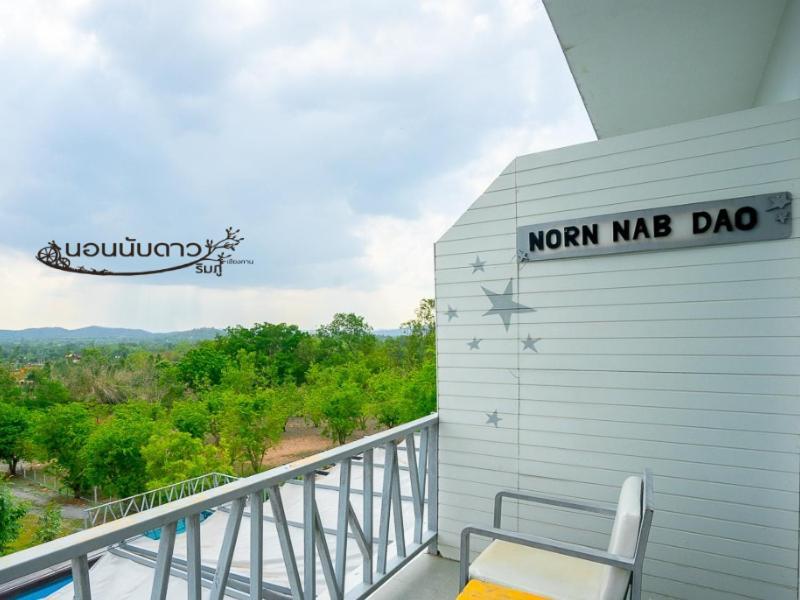 Resort Norn Nab Dao Rimphu