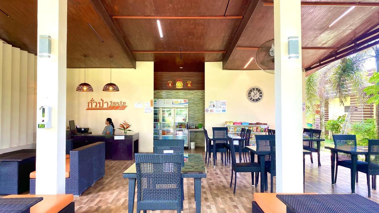 Hotel Kuapa 2*