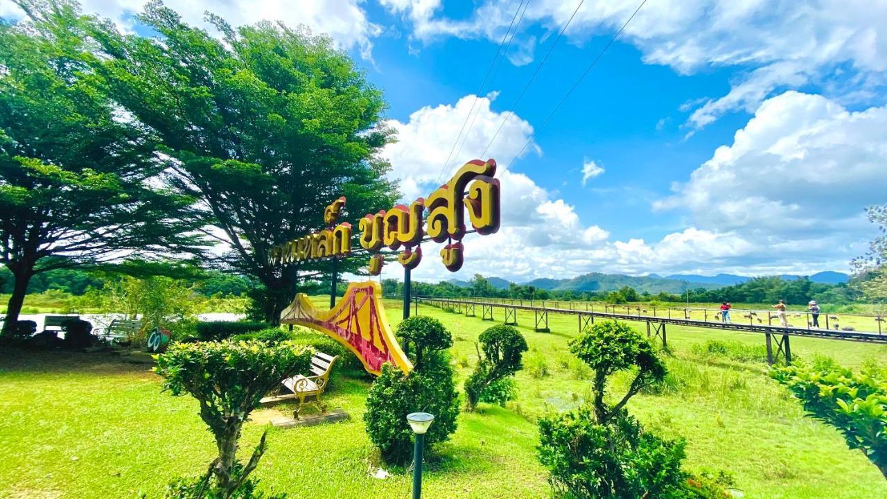 Kuapa 2* Takuapa
