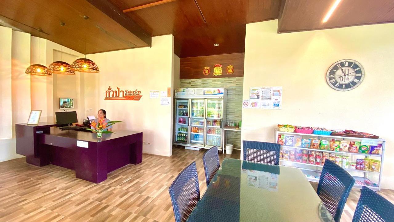Kuapa Hotel 2*