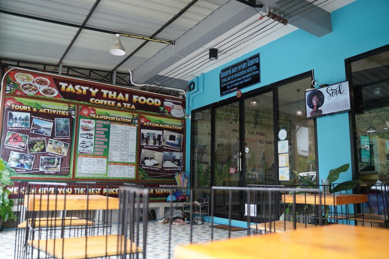 Hostel Chillax Khaosok - Sha Certified Khao Sok National Park