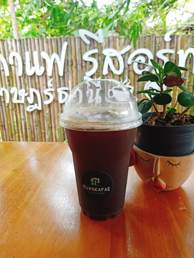 Suankafae สวนกาแฟรีสอร์ท 2*