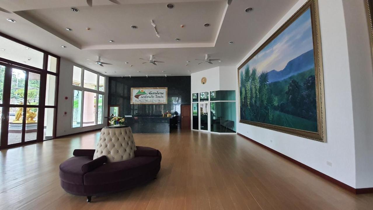 Channgarm Mountain View จันทน์งาม เมาท์เท่นวิว * Si Khio
