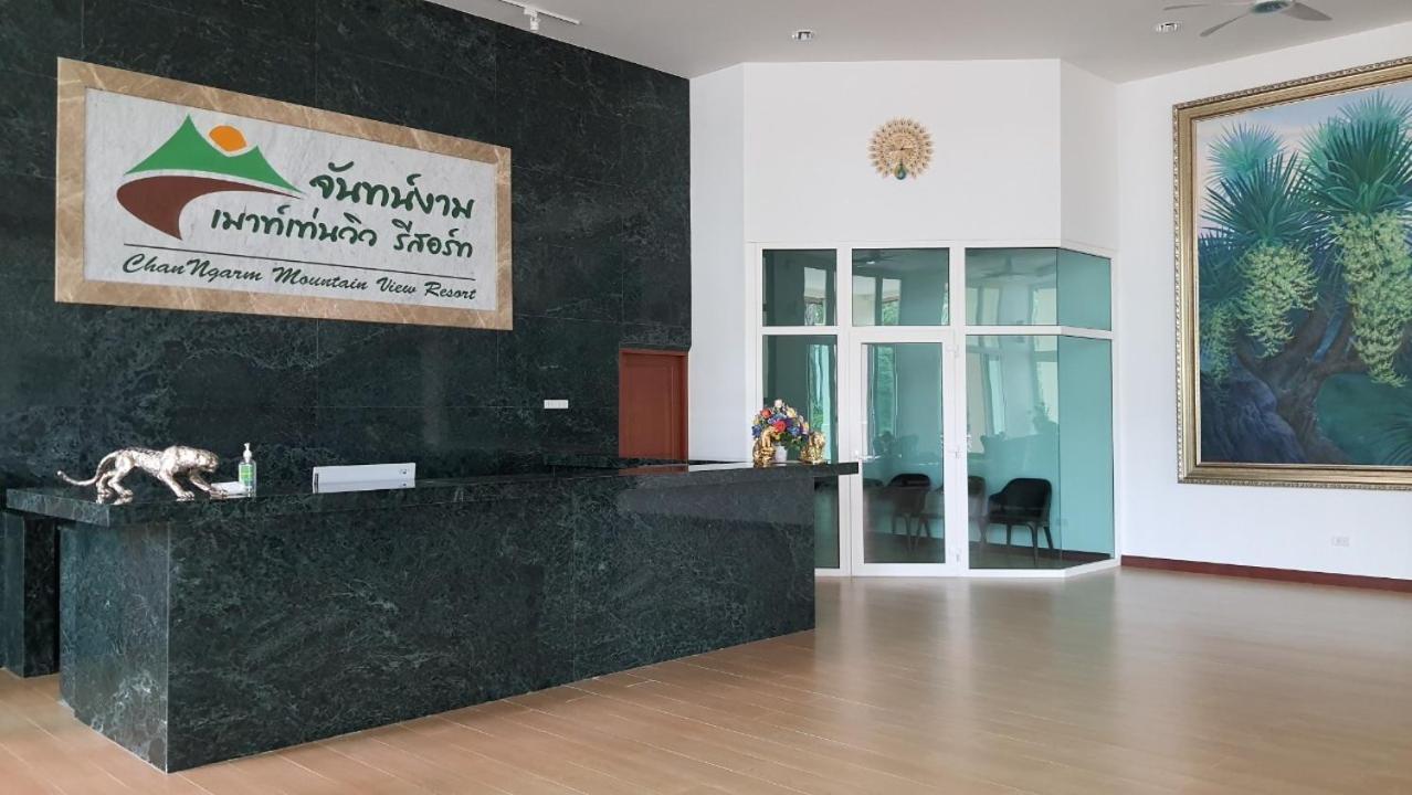Channgarm Mountain View จันทน์งาม เมาท์เท่นวิว Si Khio