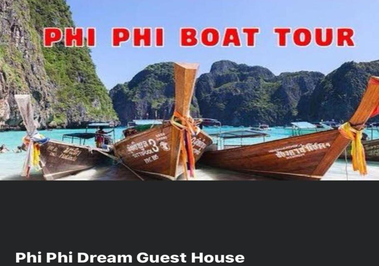Dream