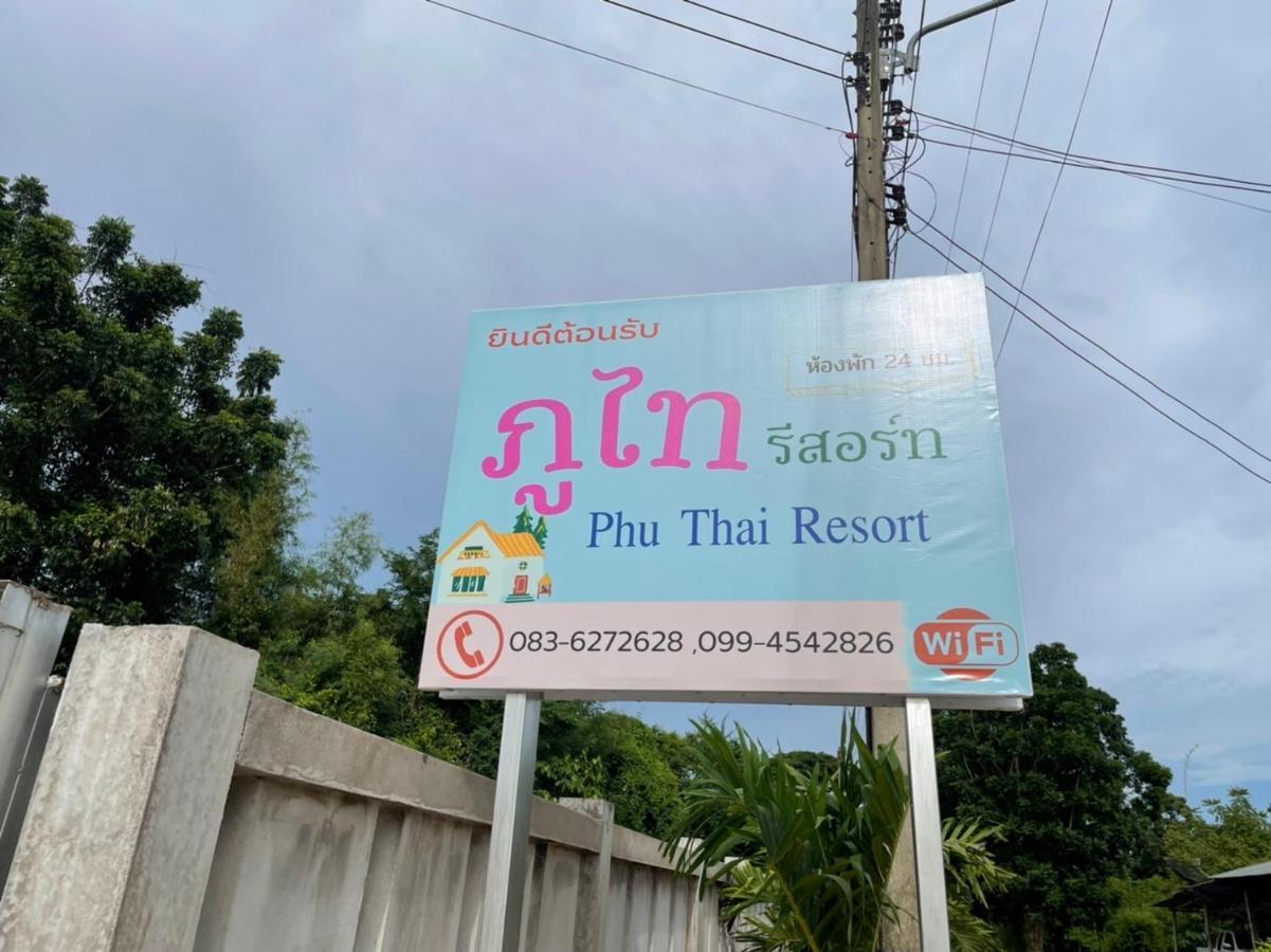 Resort Phu Thai Sukhothai