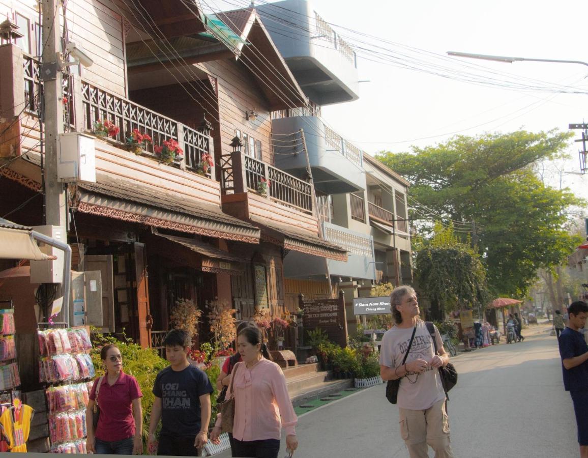Sams Chiangkhan Hotel