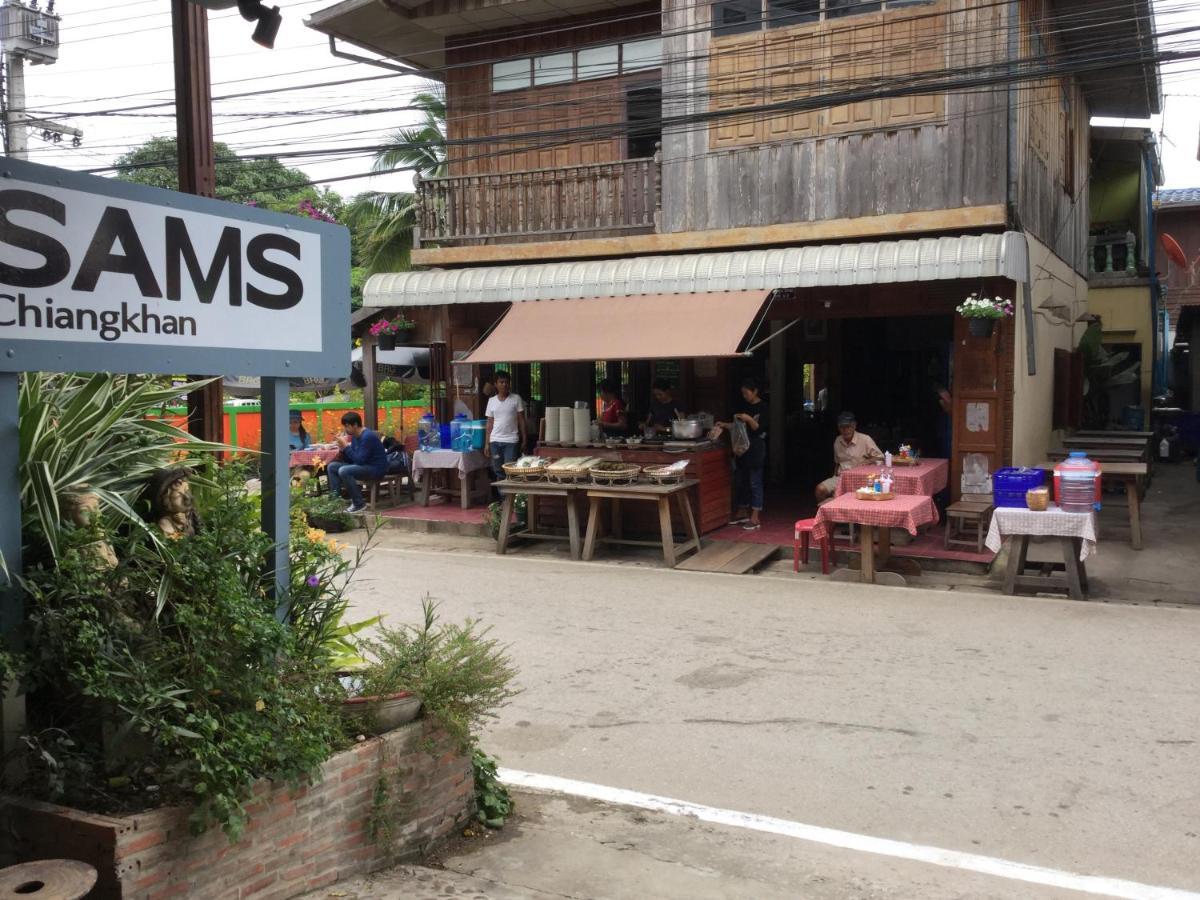 Sams Chiangkhan