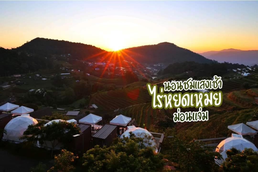 Resort Raihyodmei