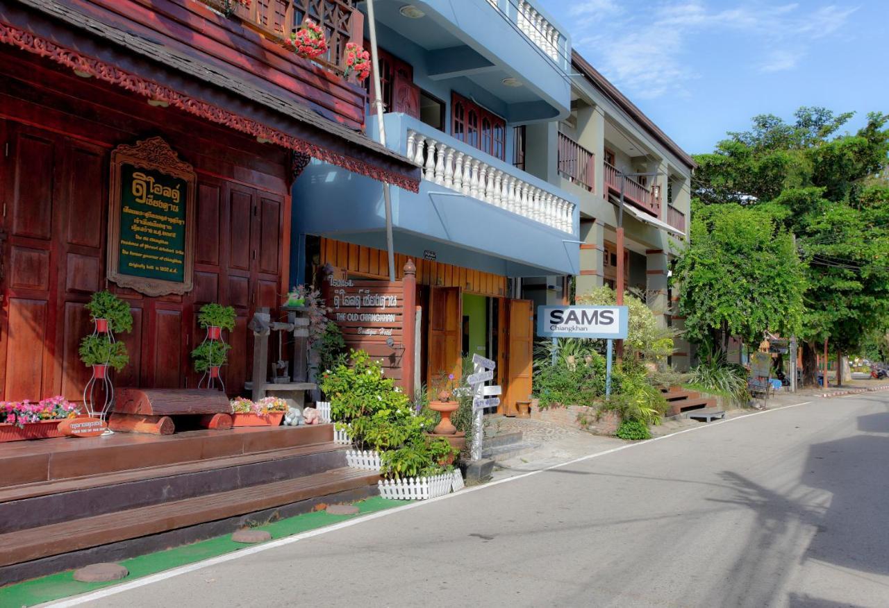 Sams Chiangkhan Hotel Chiang Khan