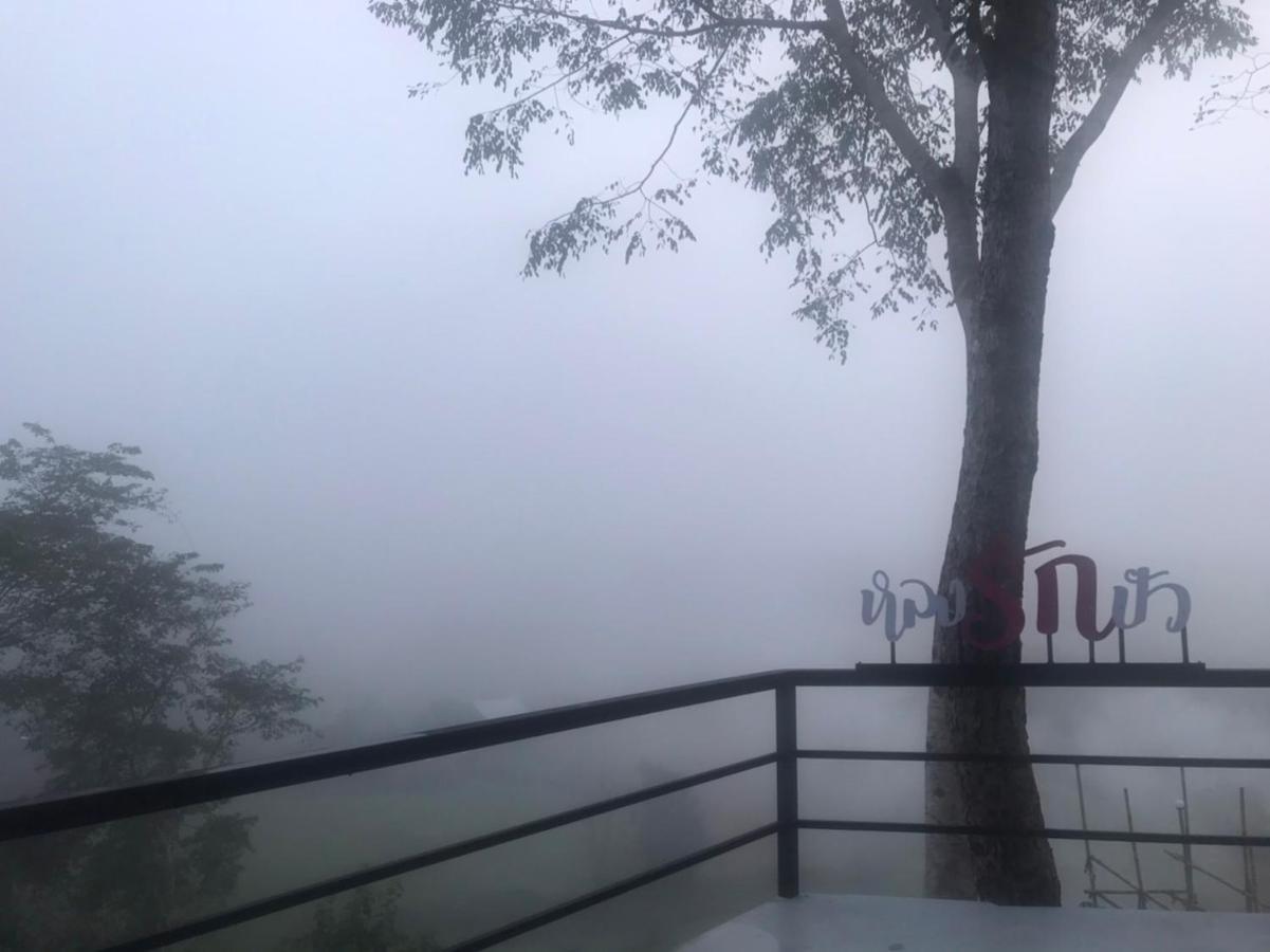 Pua Panorama Hotel Nan