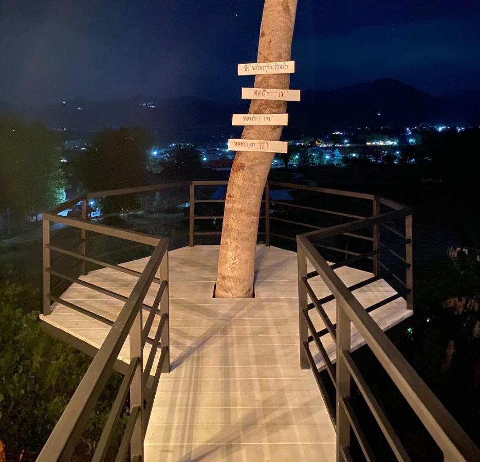 Pua Panorama Hotel