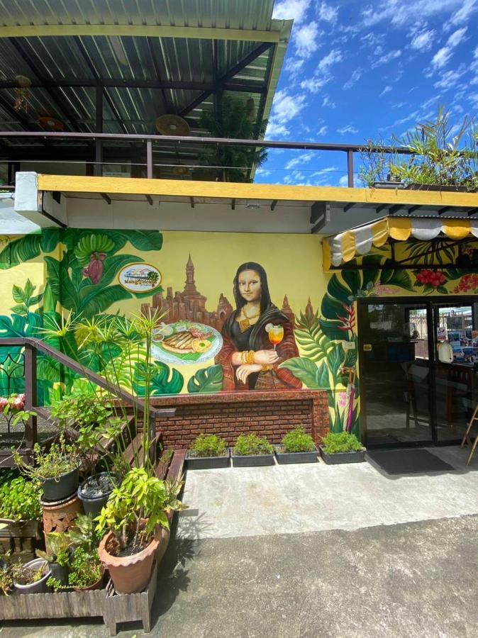 Resort Mango House