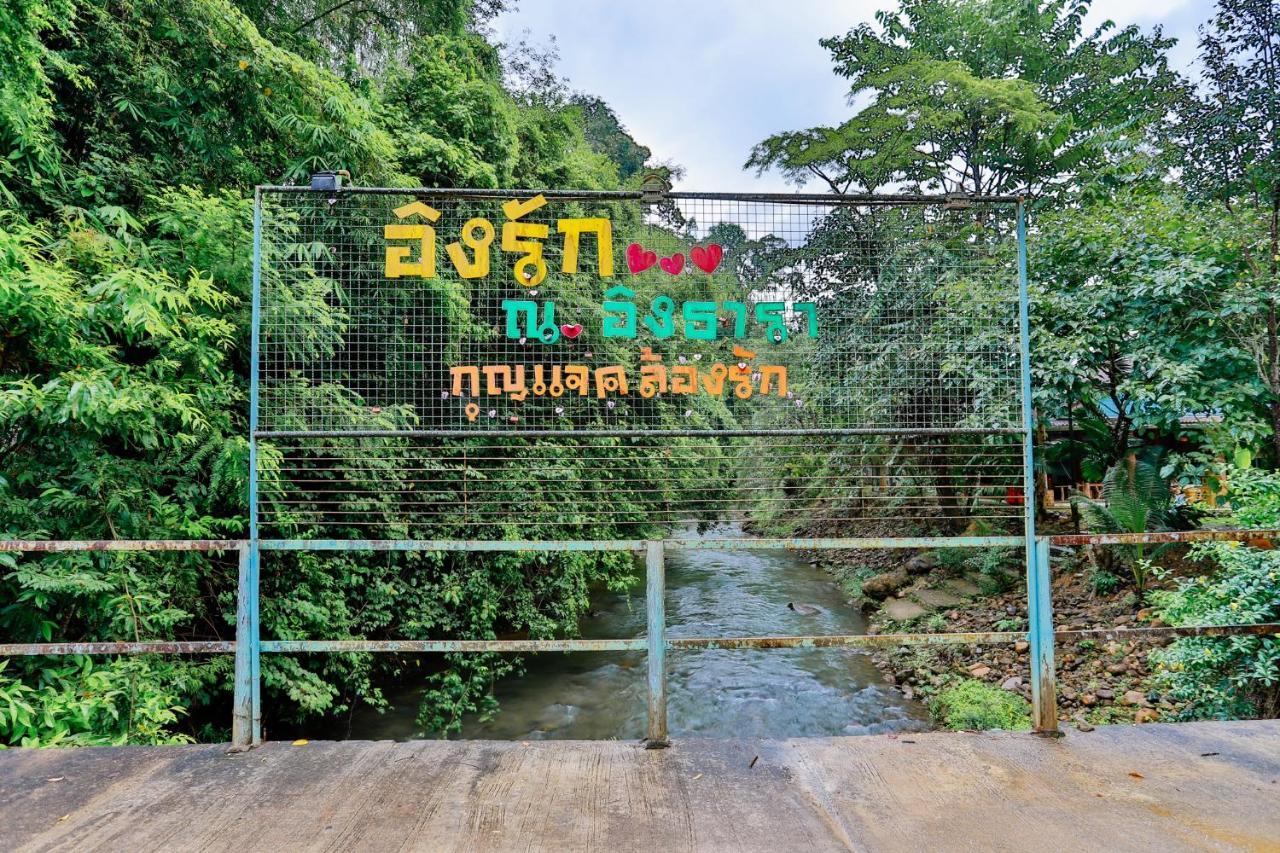 Ingthara Resort