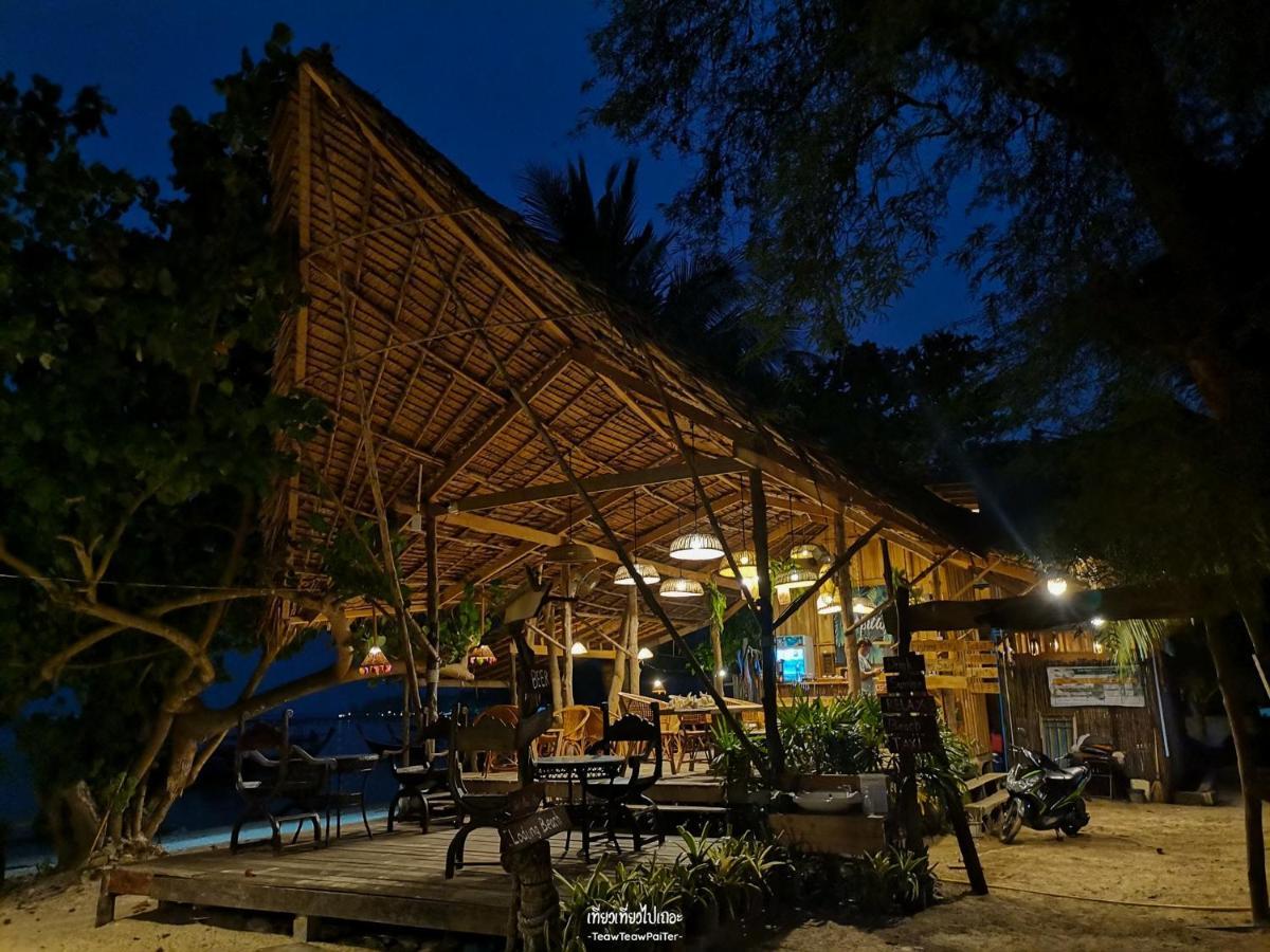 Lodge The Tropical *