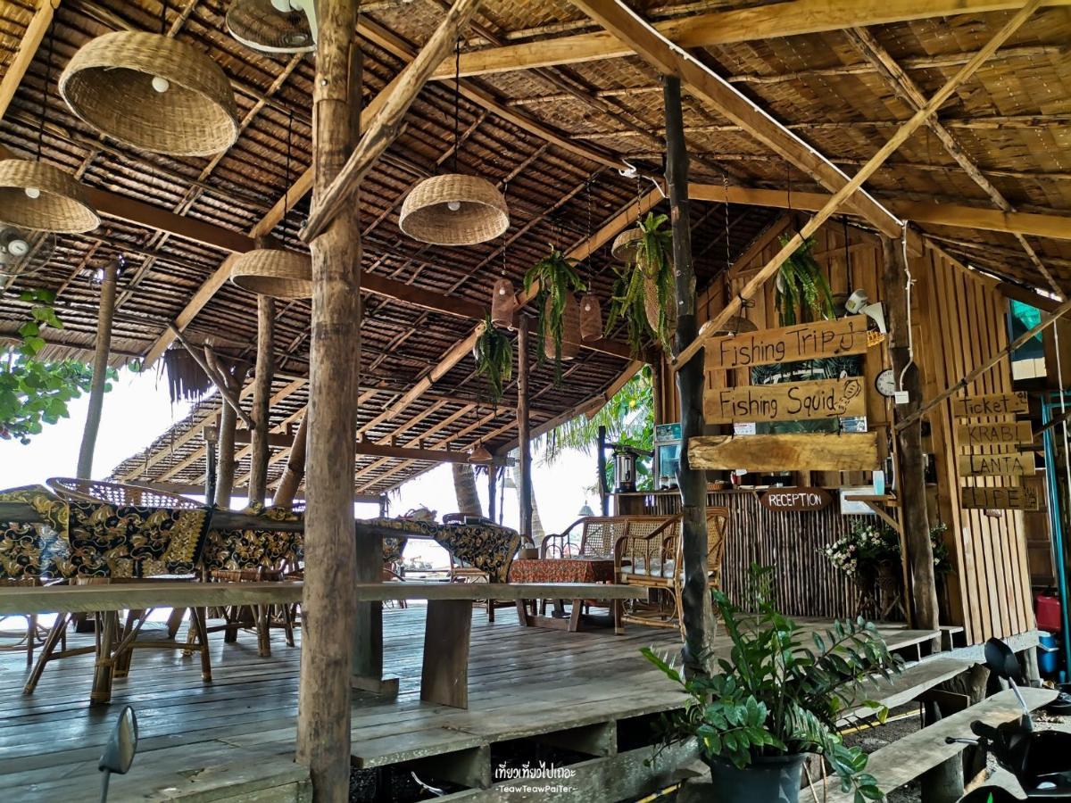 The Tropical Lodge