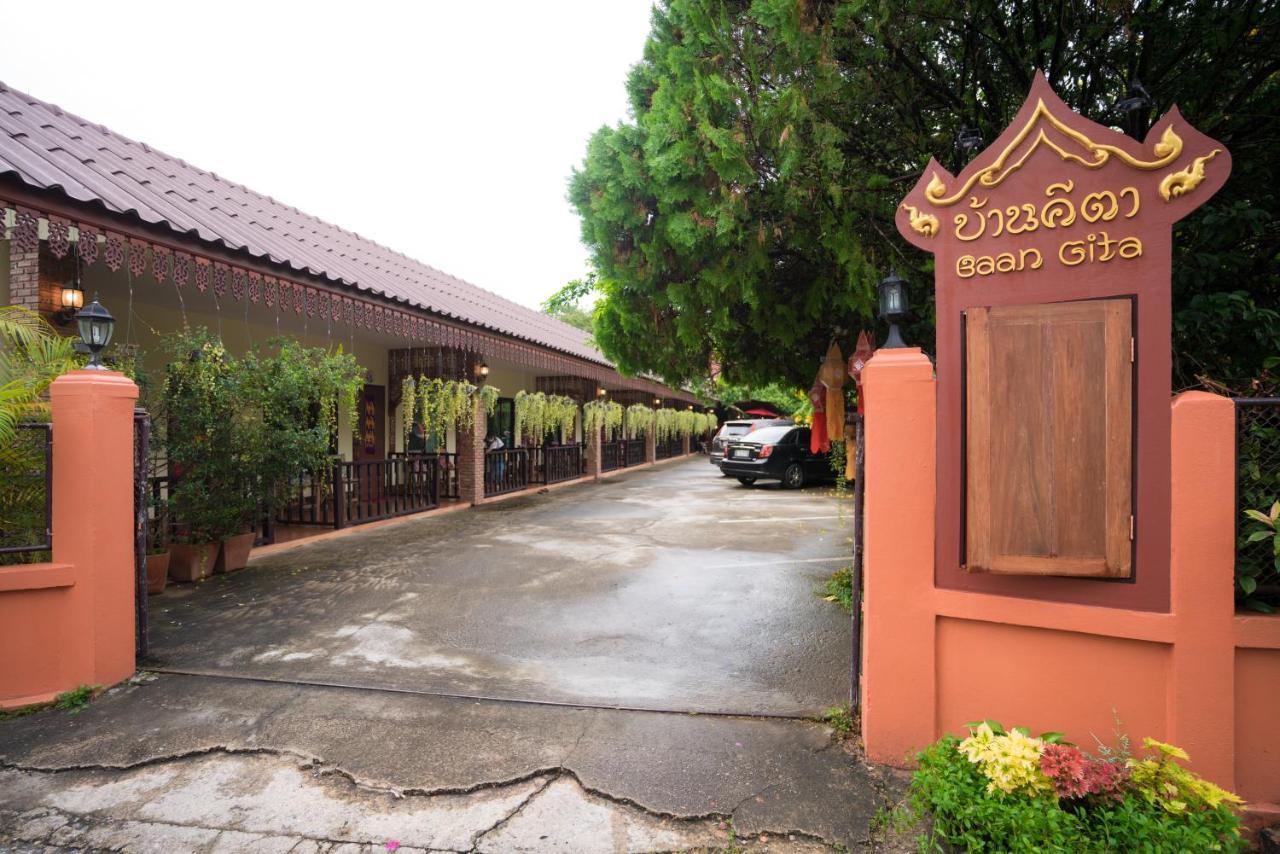 Gita's House Guest house