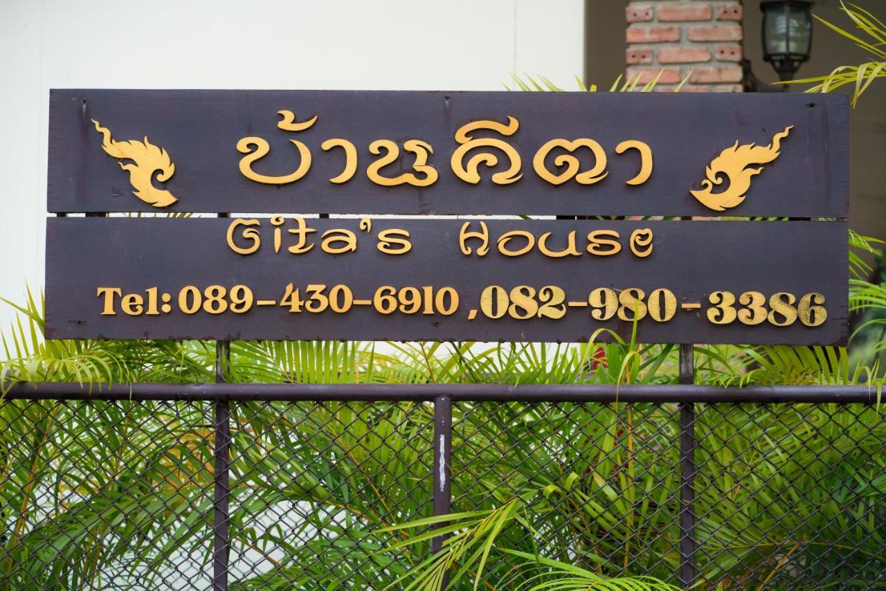 Gita's House Guest house Chiang Rai