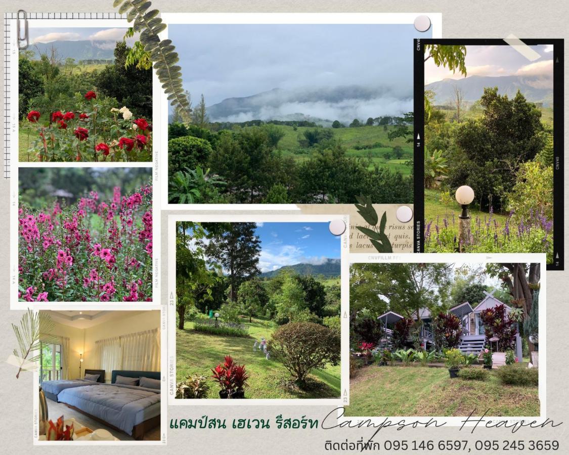 Campson Heaven 3* Khao Kho