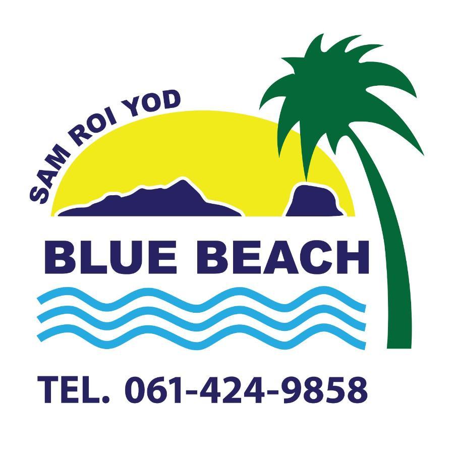 Blue Resort 2*