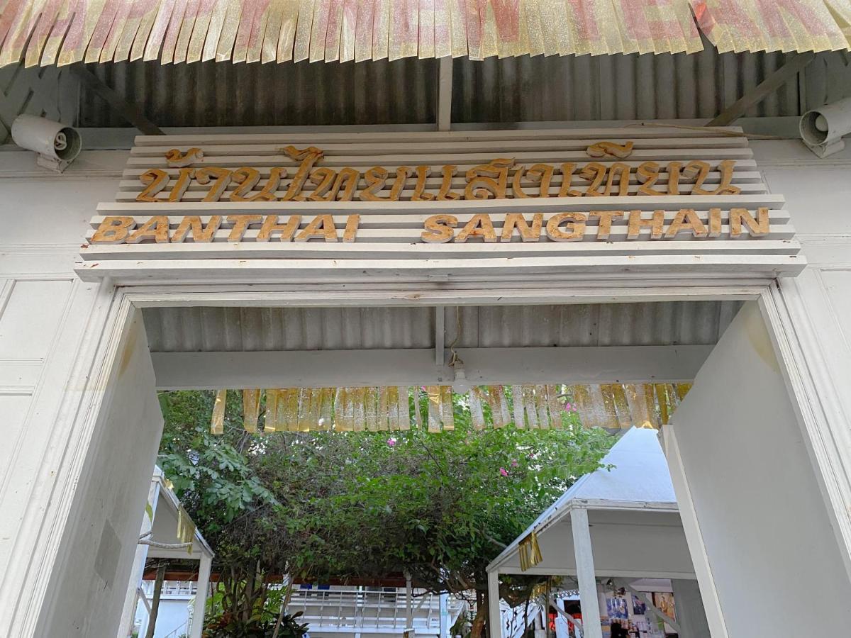 Banthaisangthain