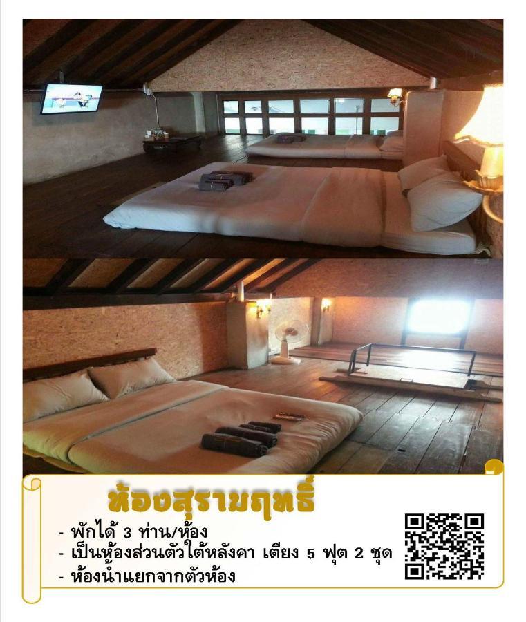 The Roo Classic Hometel 4*