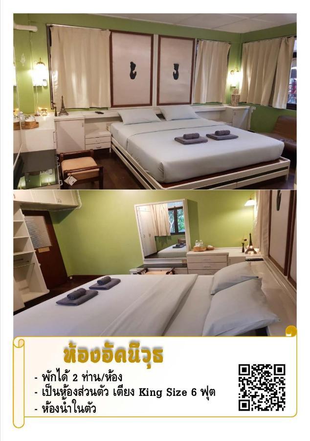Hotel The Roo Classic Hometel
