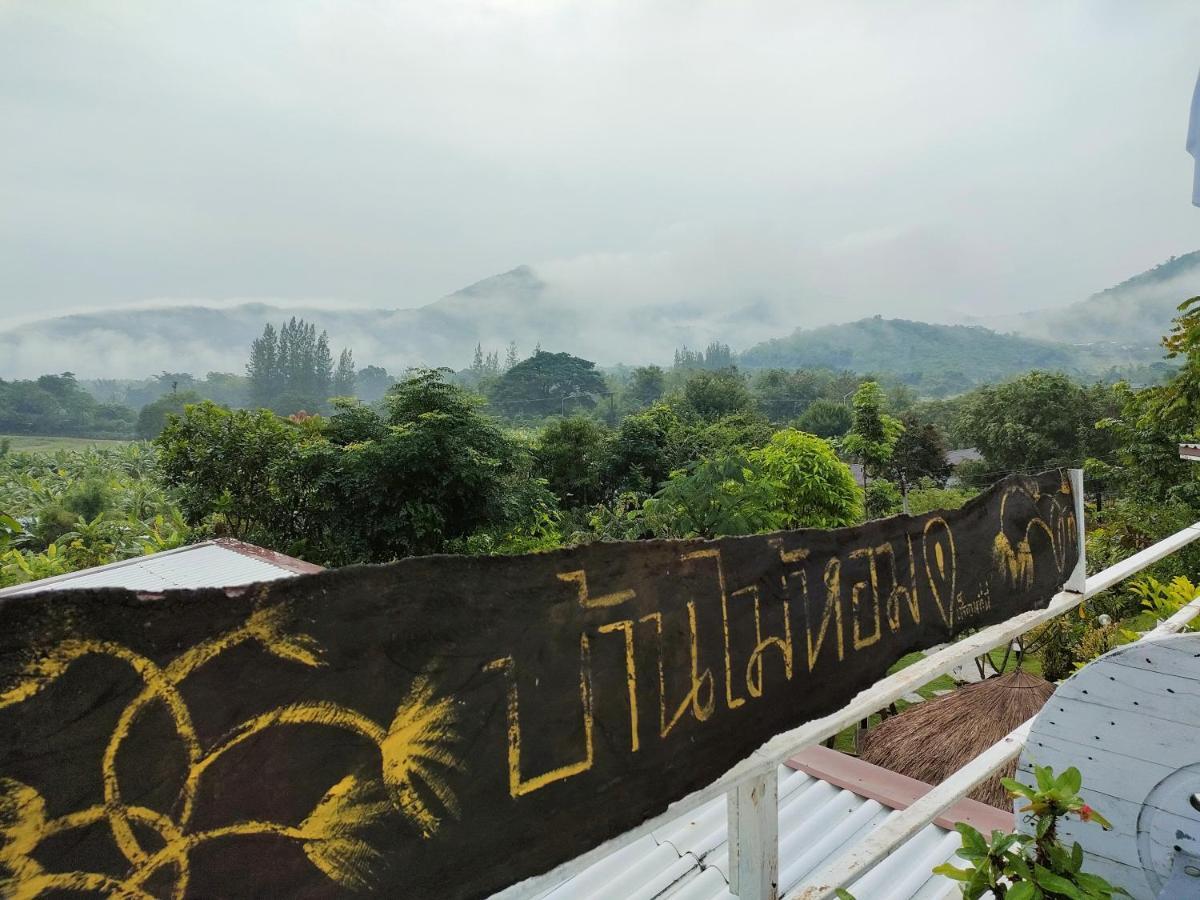 Baan Mai Hom Suan Phueng