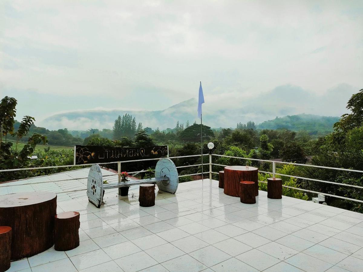 Baan Mai Hom Guest house