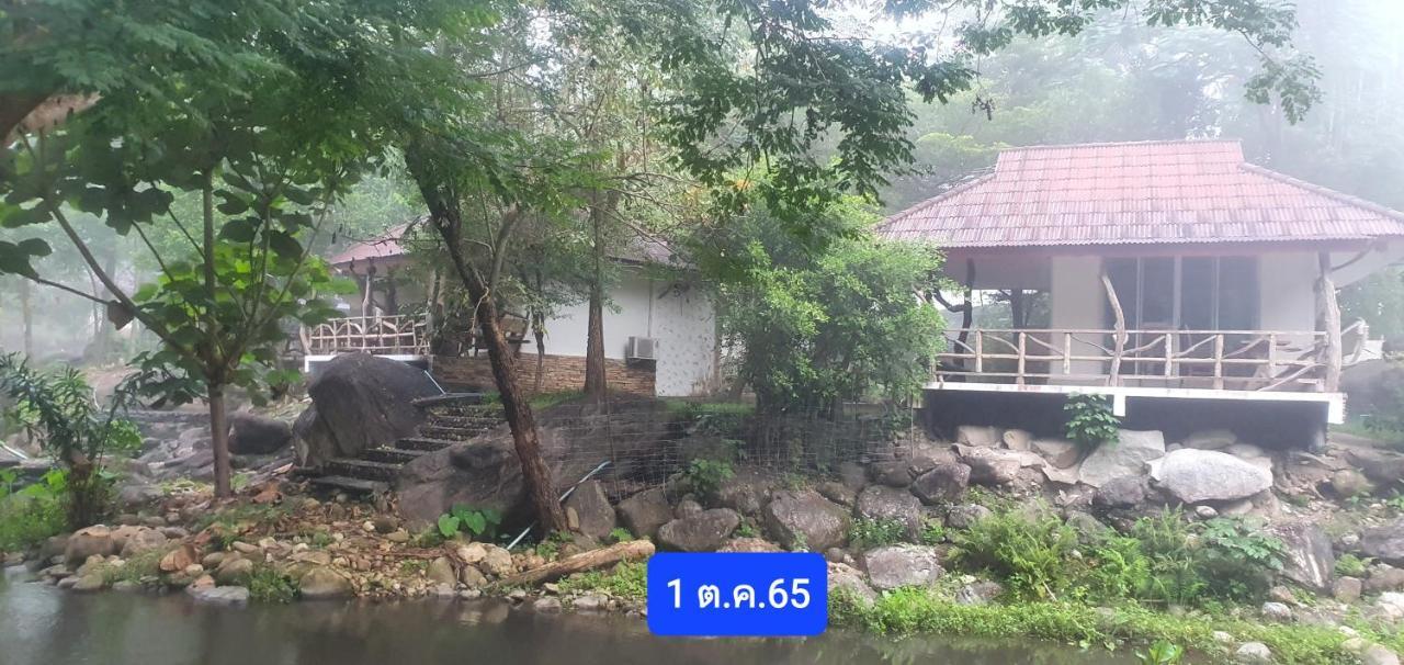 Guest house Lunda Orchid