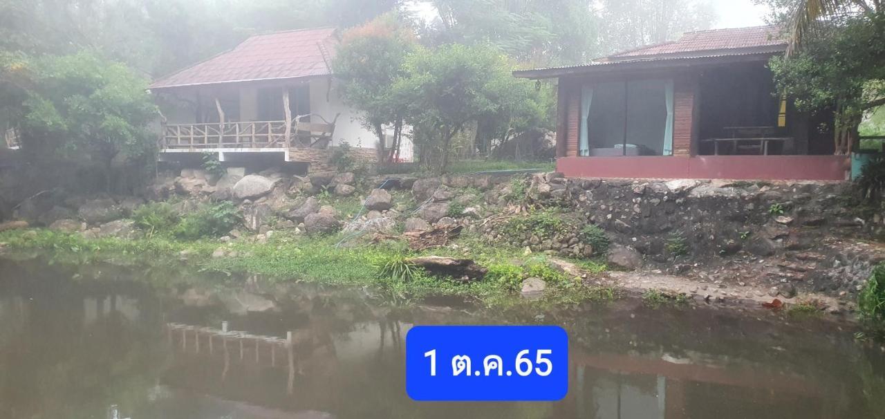 Guest house Lunda Orchid Suan Phueng