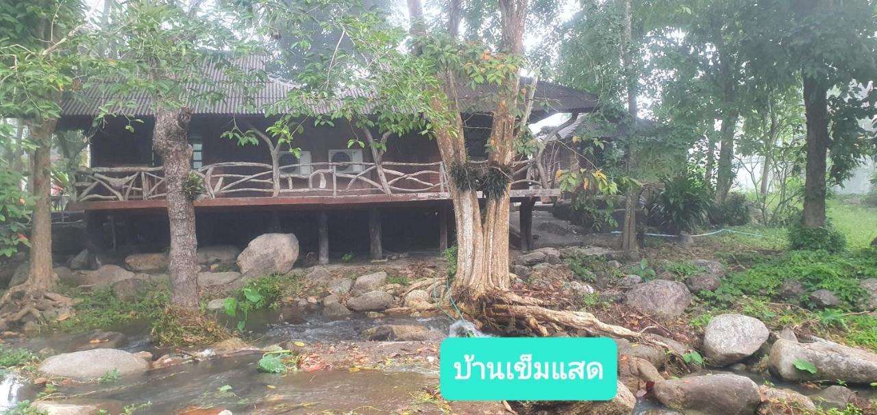 Lunda Orchid 3* Suan Phueng