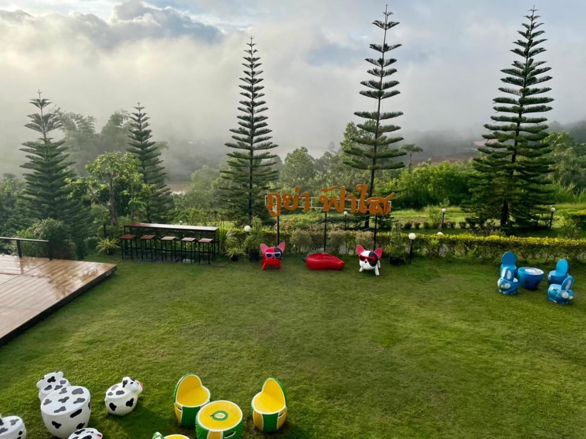 Phuyafahsai The Resort