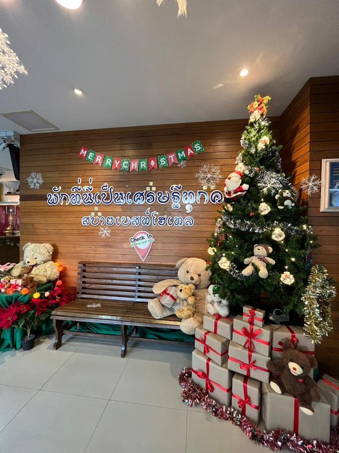 Sabuy Hotel