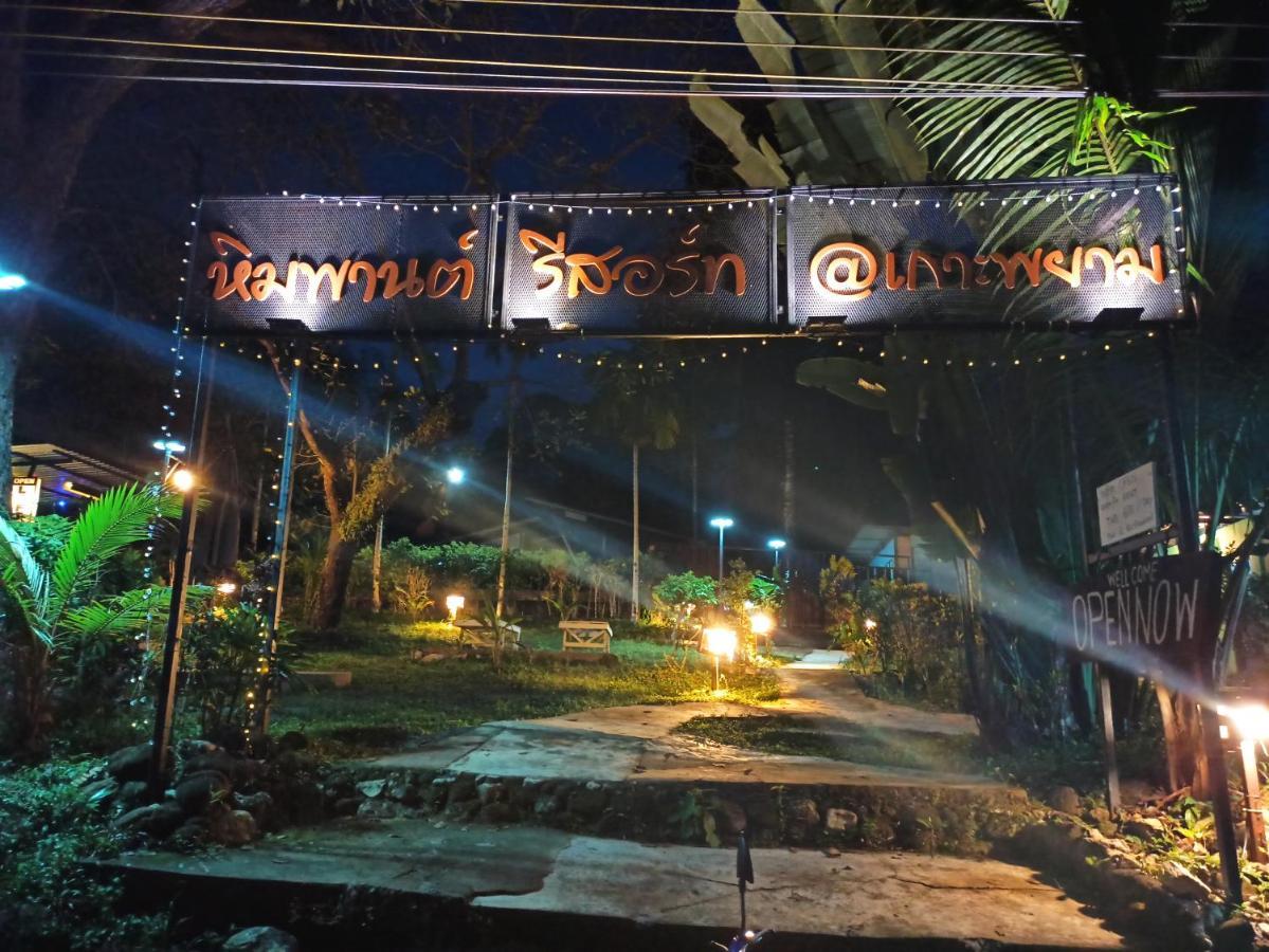 Resort Himmapan *