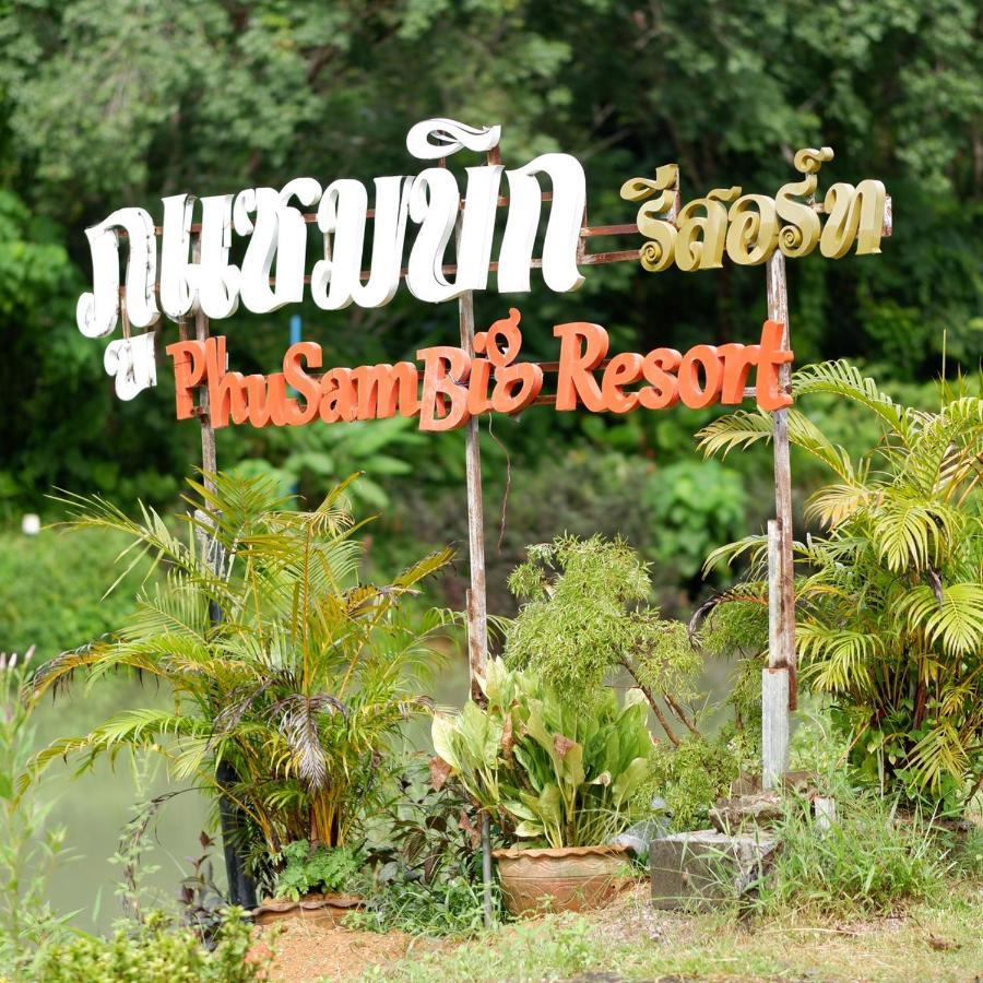 Phusam Big Resort Koh Mook