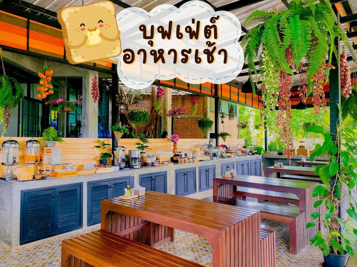 Baan Suan Leelawadee Resort 4*