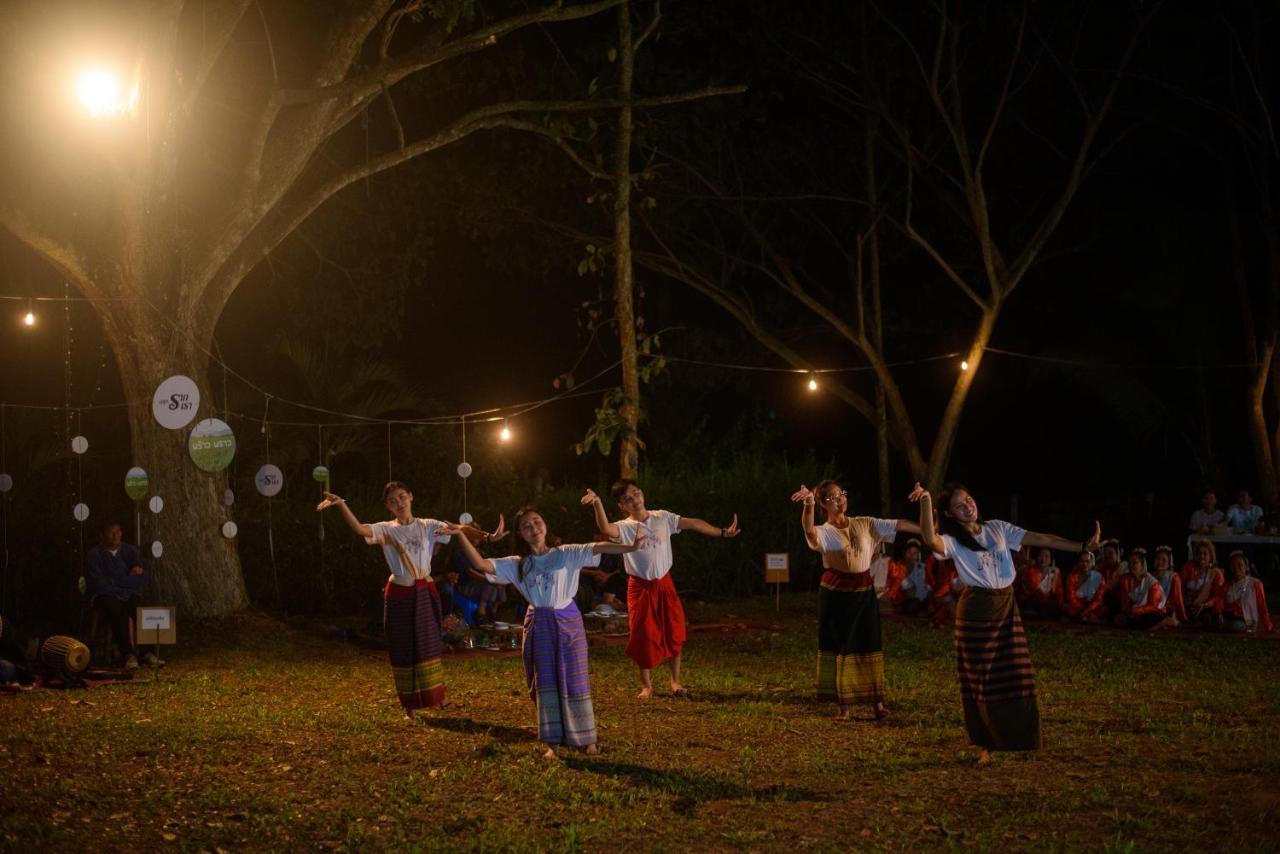 Khoom Kam Kaew 2* Phrao